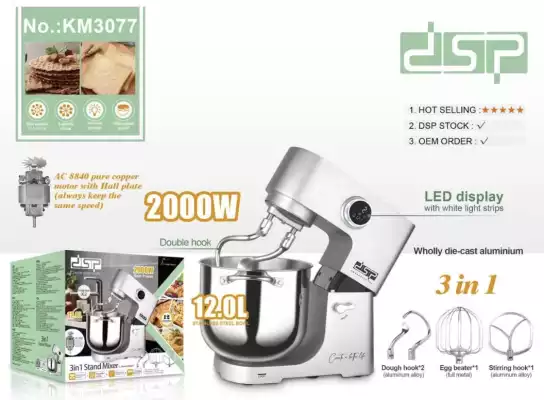 Миксер DSP KM3077 серебристый